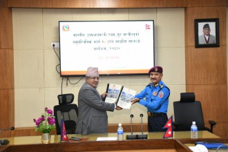 गृह सचिव र प्रहरी महानिरीक्षकबीच कार्यसम्पादन सम्झौता